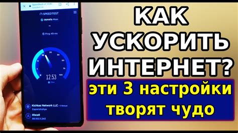 Проверьте настройки интернета на своем телефоне