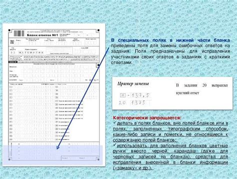 Проверьте правильность заполнения данных при покупке