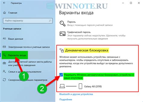 Проверьте работу блокировки люка