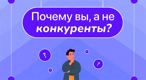 Проверьте своё предложение