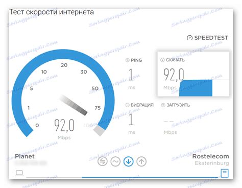 Проверьте соединение и перезапустите роутер