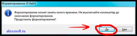 Проверьте состояние диска перед записью