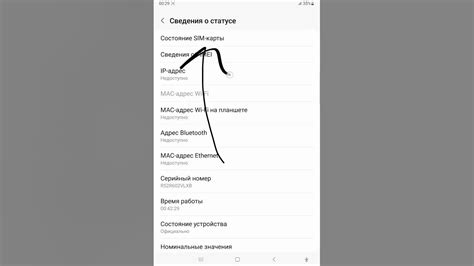 Проверьте состояние SIM-карты