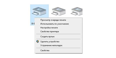 Провести тестовую печать