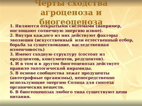 Провокационные факторы извне