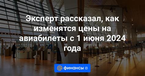 Прогнозы экспертов: какие изменения ожидаются?