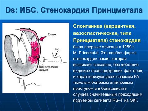 Прогноз и осложнения М градиента