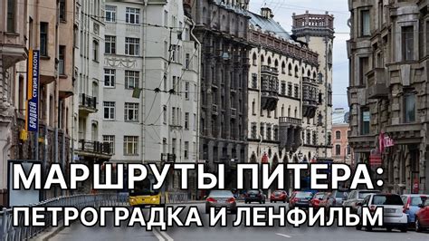 Прогулка по красивому городу в сновидениях: что предвещает?