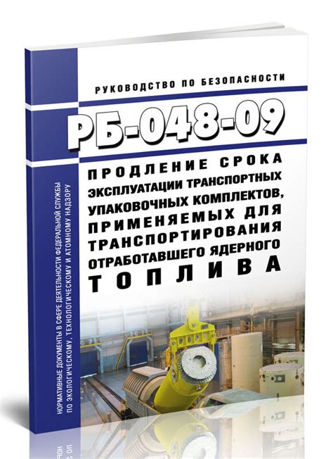 Продление срока эксплуатации: рекомендации по уходу за автомобилем