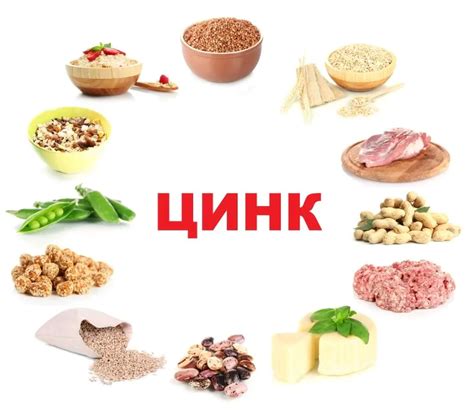 Продукты, богатые хромом, цинком и селеном