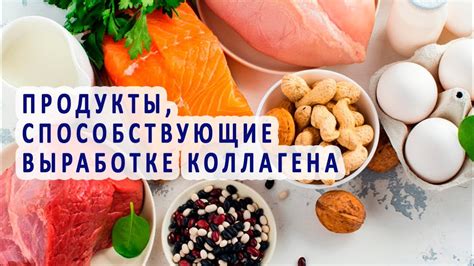 Продукты, способствующие выработке ферментов