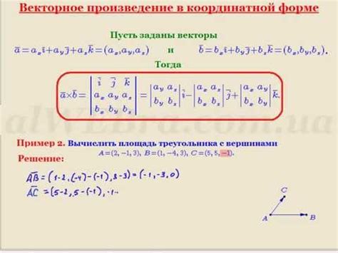 Произведение 525 на 2: как его найти?