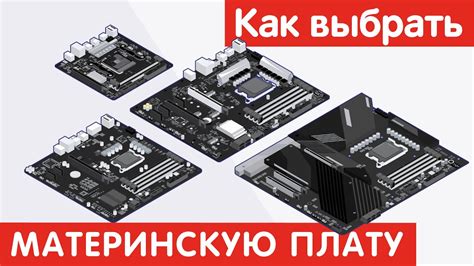 Производители плат для работы с материнским экраном