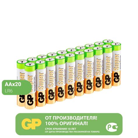 Производительность батареек GP Super