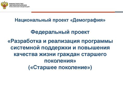 Производство как средство повышения качества жизни граждан