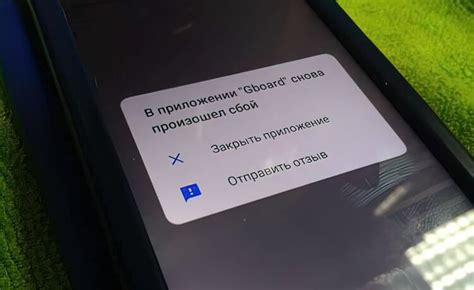 Произошел сбой в приложении - что делать и как исправить ошибку на Андроид?