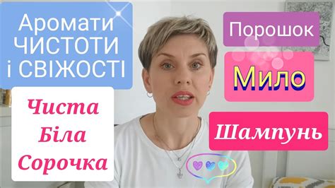 Происхождение мускуса