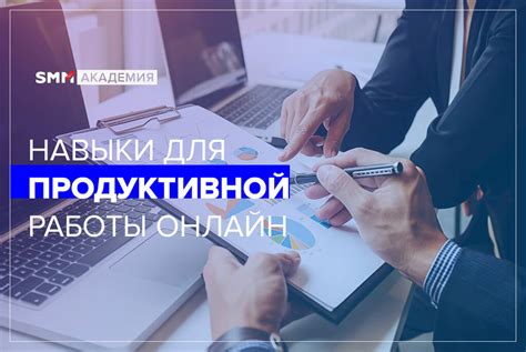 Прокачать навыки работы в лаборатории