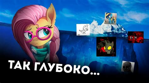 Проклятия и тайны Pony Island