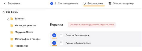 Пропали документы или файлы