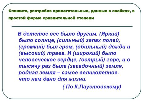 Простая и сложная степень: в чем разница?