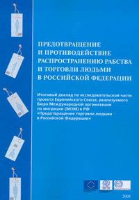 Противодействие и предотвращение флуда