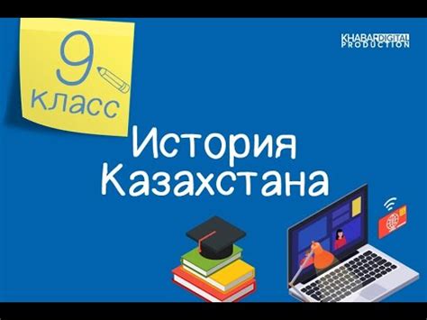 Противоречия в политическом руководстве