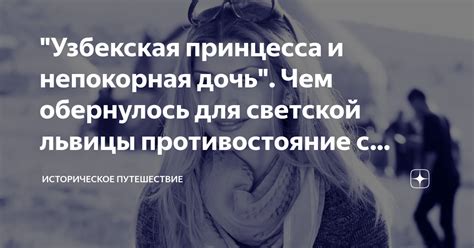 Противостояние с могущественным духом