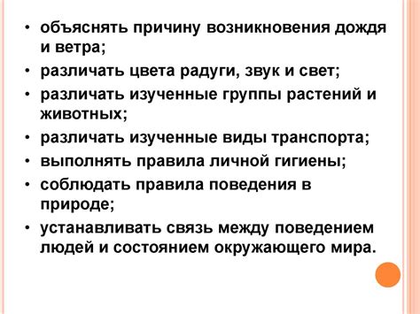 Профессиональная ответственность и требования к знаниям