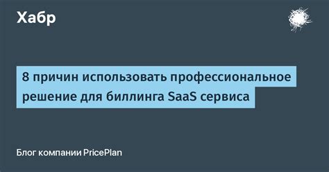 Профессиональное решение: поиск и выбор специалистов