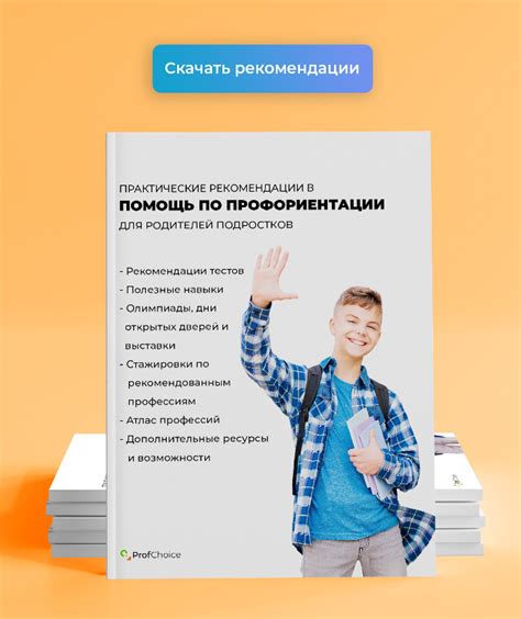 Профессия детского массажиста: основная информация