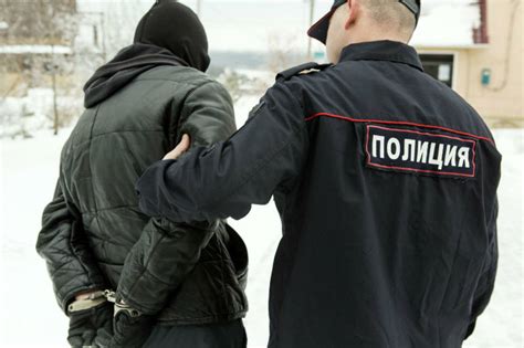 Процедура задержания преступника в России