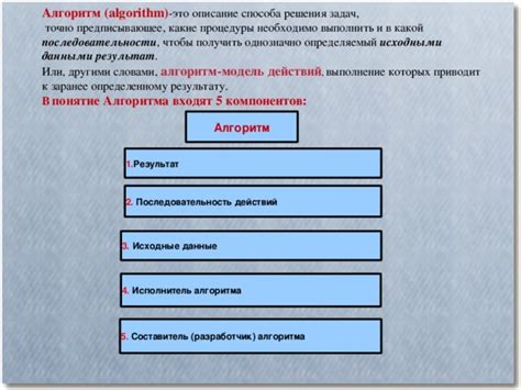 Процедуры, которые необходимо выполнить