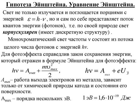 Процесс выделения электронов из атомов