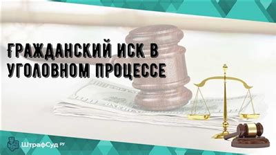 Процесс назначения старейшиной