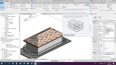 Процесс создания проекта в Revit