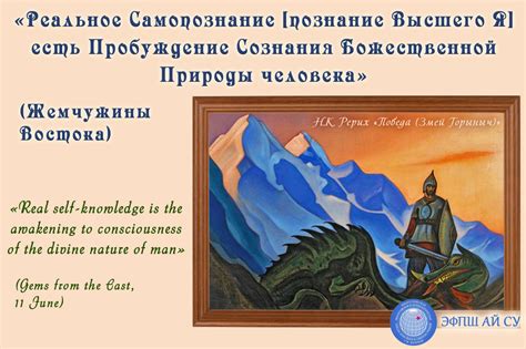 Проявления божественной природы в жизни человека