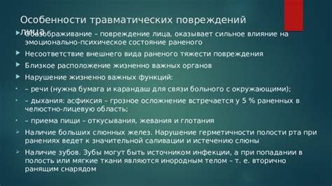 Психическое состояние при избытке пищи