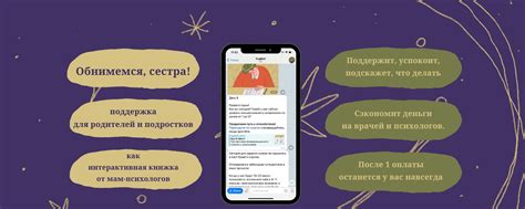 Психологическая поддержка после ОГЭ