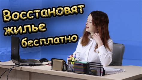 Психологическая помощь в восстановлении энтузиазма