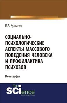 Психологические аспекты и размер кадыка