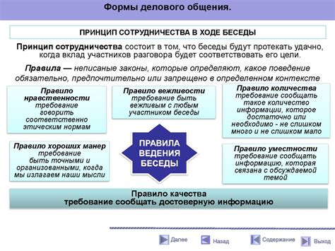 Психологические аспекты при получении оценок