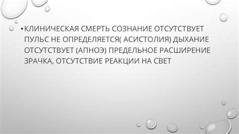 Психологические аспекты реакции на смерть