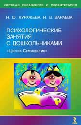 Психологические аспекты третьего ребенка: найти баланс