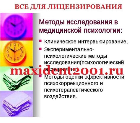 Психологические методики и терапии для сыновей неадекватов