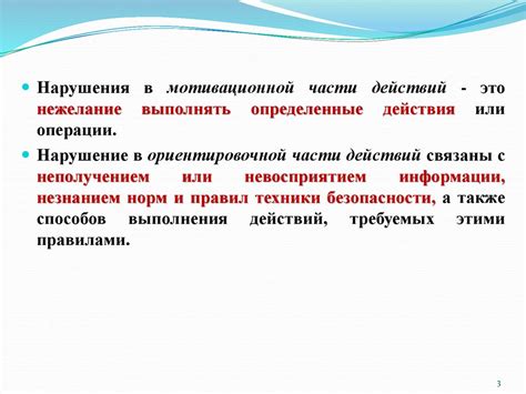 Психологические причины возникновения "Не дави на меня что это значит"