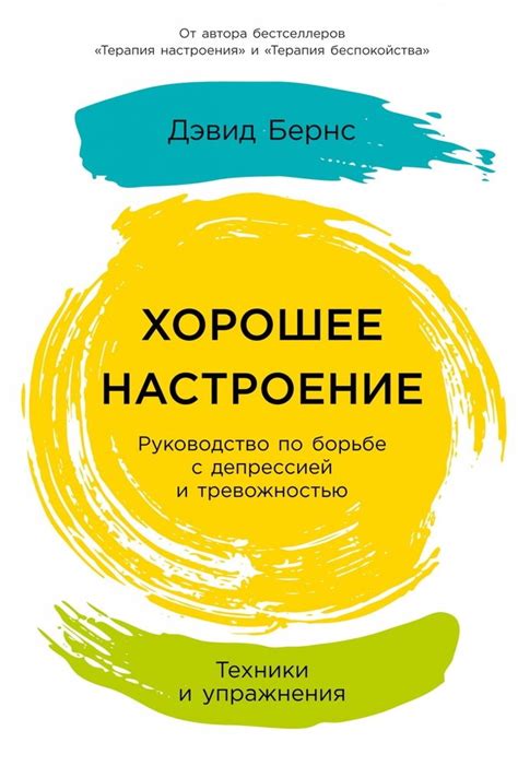 Психологические техники в борьбе с рвотой в самолете