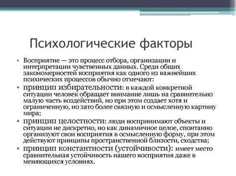 Психологические факторы, способствующие ковырянию иголочкой в губнушке