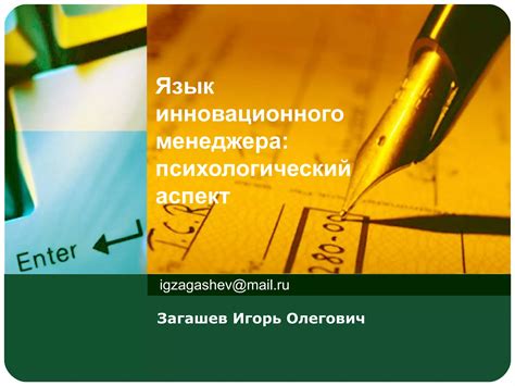 Психологический аспект снов о наследстве