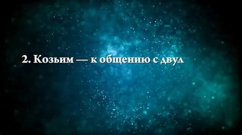 Психологический смысл сна: испачкаться в чужом кале